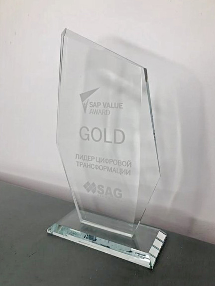Our project at SAG Gilamlari Won Gold at SAP Value Award 2020 - 1