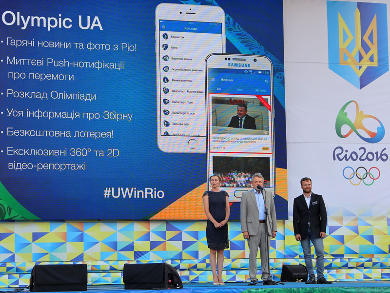 Infopulse Develops Official Mobile App for Ukrainian Olympic Team - Infopulse - 067167