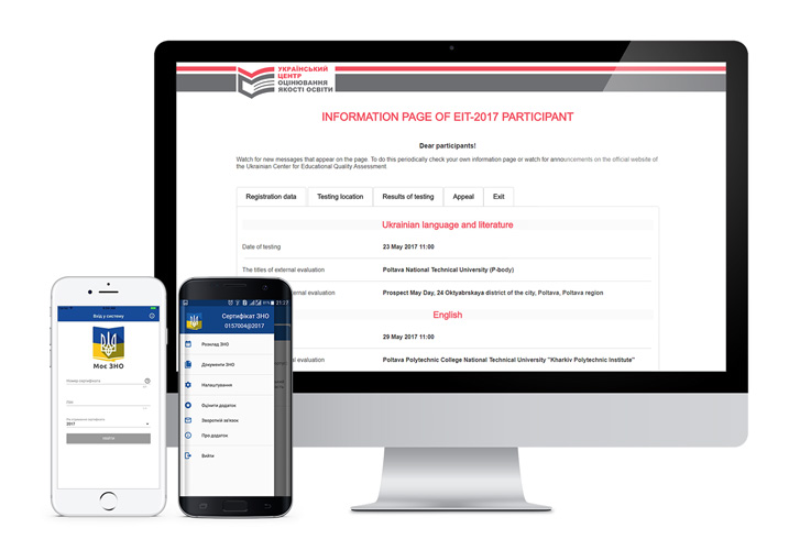 UCEQA: Infopulse Saves Nationwide University Admission Campaign - 440310 UCEQA: Infopulse Saves Nationwide University Admission Campaign - Infopulse - 440310